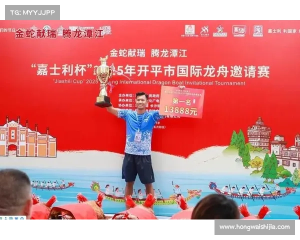 龙腾流溪!从化龙舟邀请赛燃情开赛,国际劲旅同场竞技 龙腾流溪!从化龙舟邀请赛燃情开赛,国际劲旅同场竞技